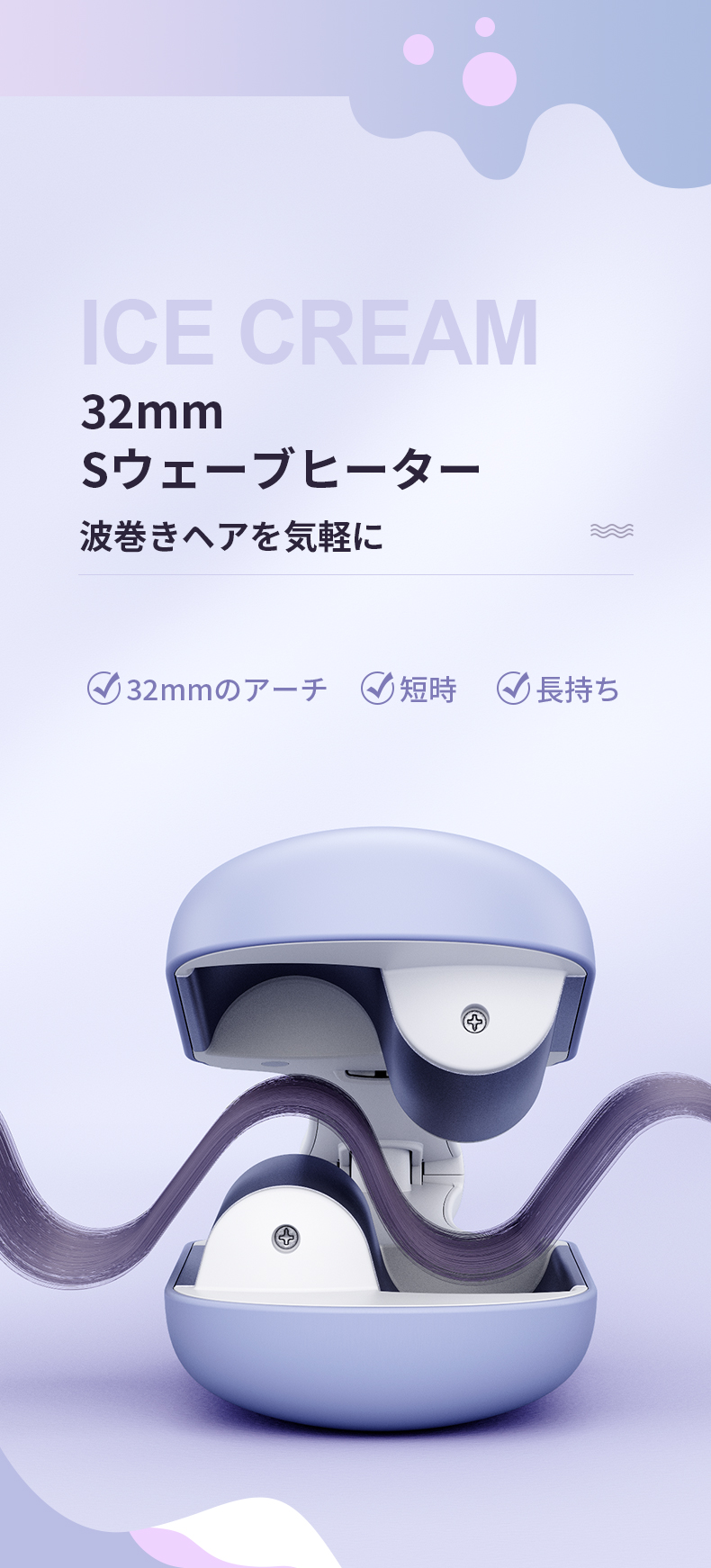 お客様フィードバック